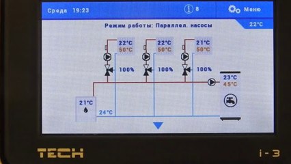1.1 Подготовка контроллера i 2 i 3 к настройке