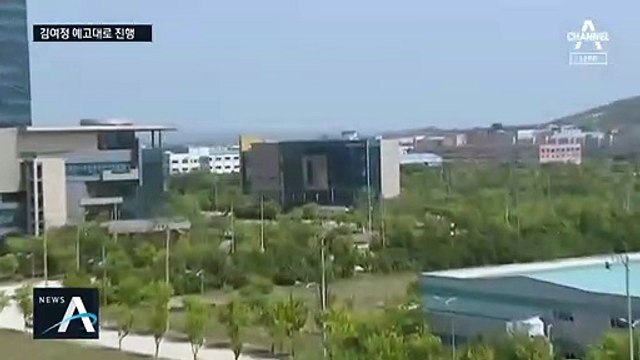 김여정 예고대로 진행…北 주민에 공개된 도발 계획