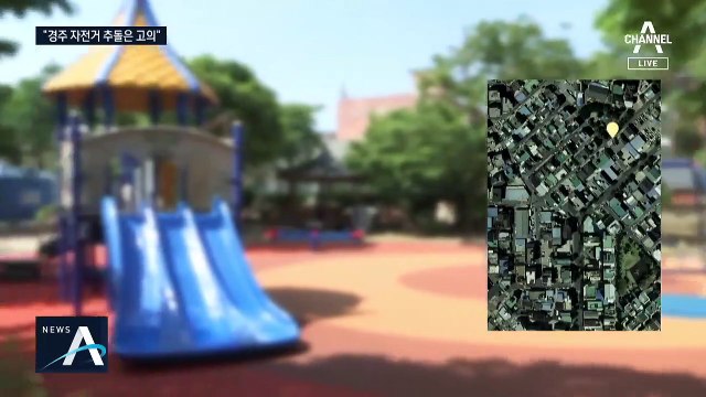 “경주 스쿨존 고의성 있다”…민식이법 아닌 특수상해 적용