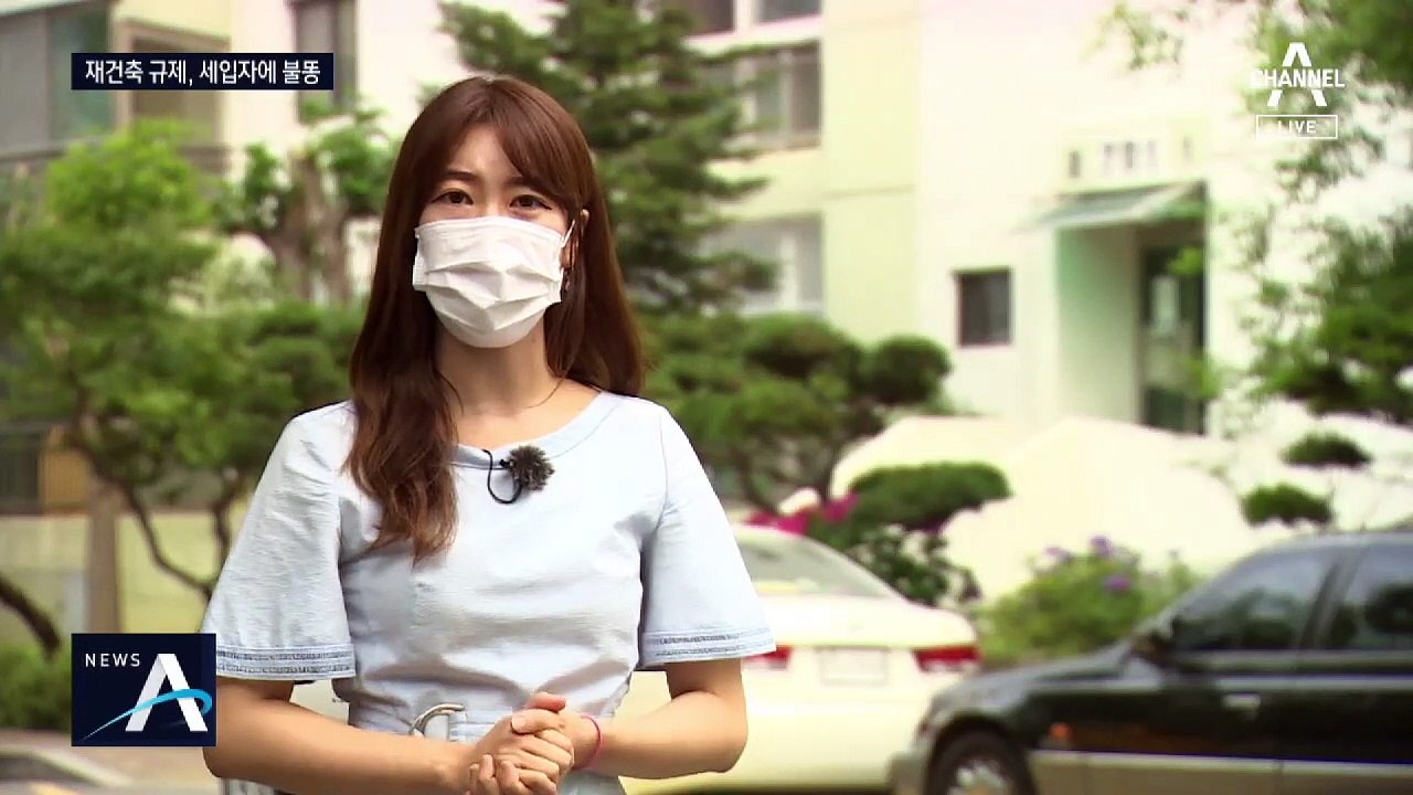 ‘2년 거주’ 날벼락…세입자는 “쫓겨날라” 전전긍긍