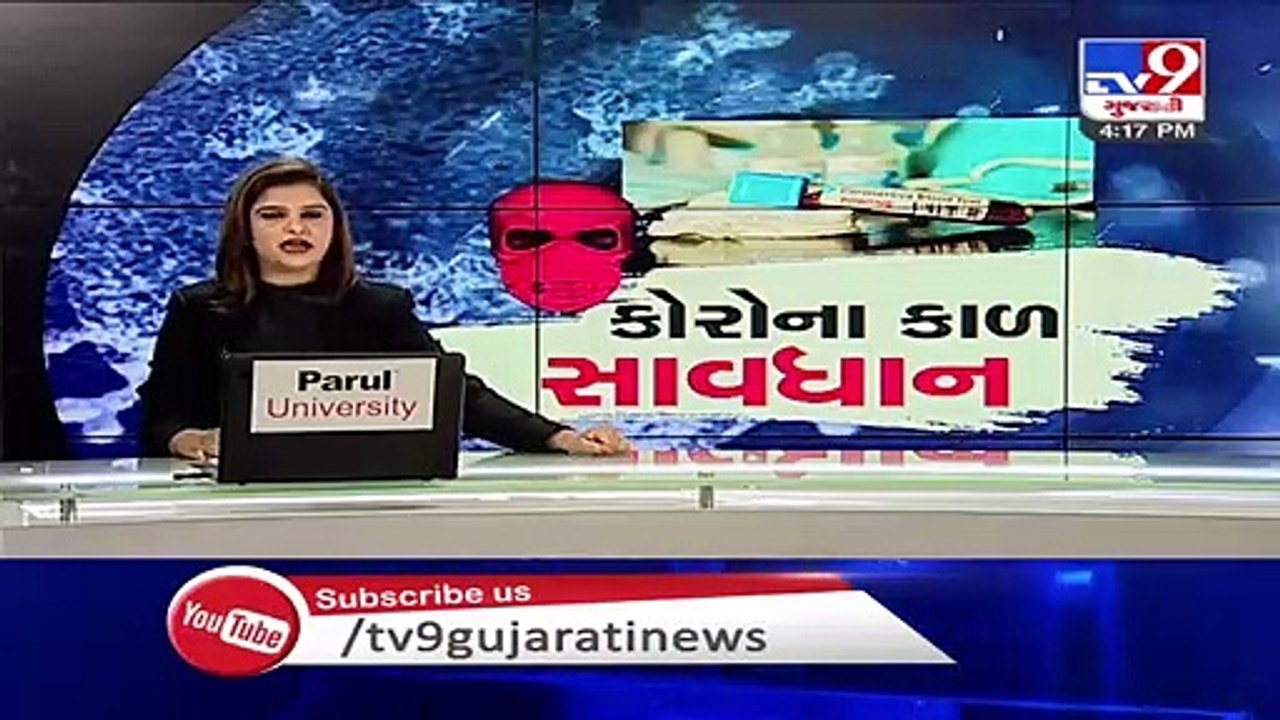 More 59 tested positive for coronavirus in Surat today, 3154 cases reported till the day