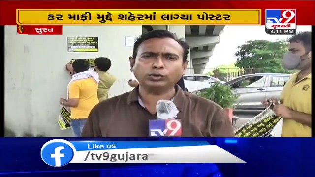 'Waive off school fees' posters come up in city - Surat