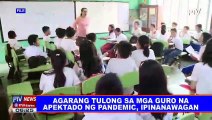 Agarang tulong sa mga guro na apektado ng pandemic, ipinanawagan