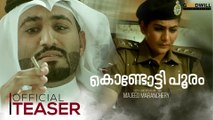 Kondotty Pooram Official Teaser | Majeed Maranchery | Take Off Cinemas