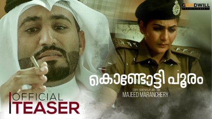 Kondotty Pooram Official Teaser | Majeed Maranchery | Take Off Cinemas