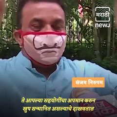 Rift Between ShivSena And Congress Increases In Maharashtra