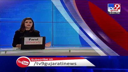 Investors fear embezzlement by Amba Angadia firm,  Surat