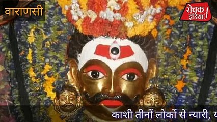 काशी के कोतवाल|| यूपी के इस थाने में अपनी कुर्सी पर नहीं बैठ सकता थानाध्यक्ष|| Rochak India