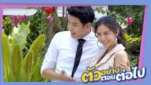 ตัวอย่าง พ่อหม้ายเลขท้าย 2 ตัว EP.3 | 19 มิ.ย.63 | Ch7HD