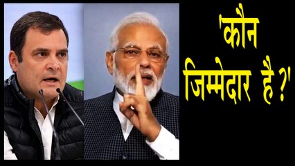 IANS BULLETIN | कांग्रेस ने फिर उठाए सवाल