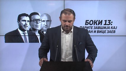 Случај „Рекет“, реакции за тврдењето на Боки 13
