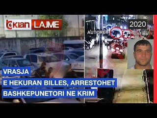 下载视频: Vrasja e Hekuran Billes, arrestohet bashkepunetori ne krim |Lajme-News