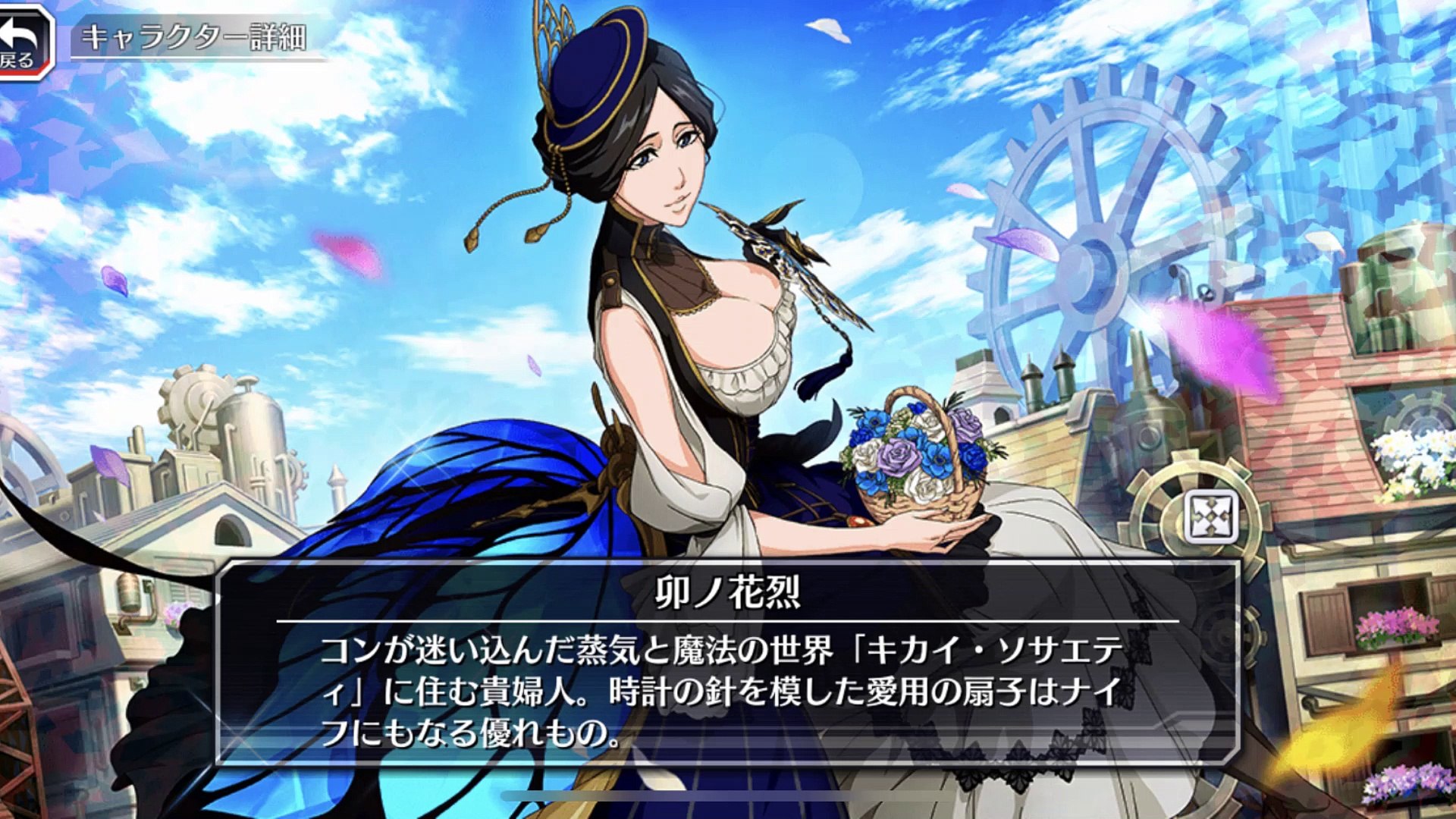 Unohana Retsu 知 Bleach Brave Souls 動画 Dailymotion