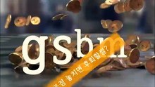 GSBM 조조점 신규지원금 5만원!