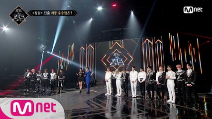 [최종회] 누적 점수 1위이자 생방송 투표 1위, 으로 향할 팀은?