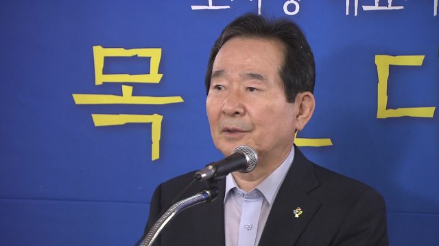 정 총리, 노사정 '신속 합의' 촉구...'6월 내 합의' 공감대 / YTN