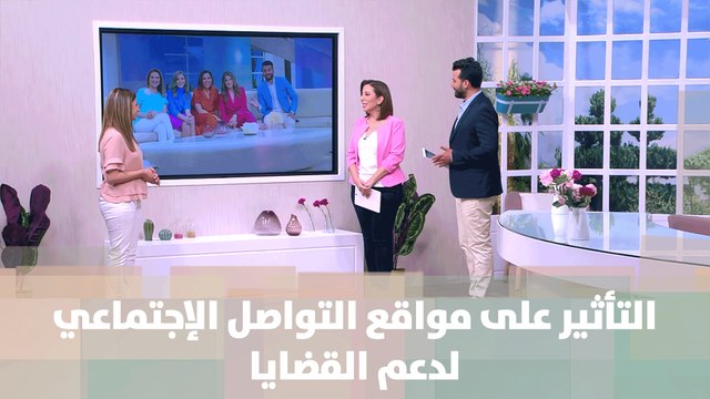 التأثير على مواقع التواصل الإجتماعي لدعم القضايا ونبذ التطرف والعنصرية - خبر للنقاش