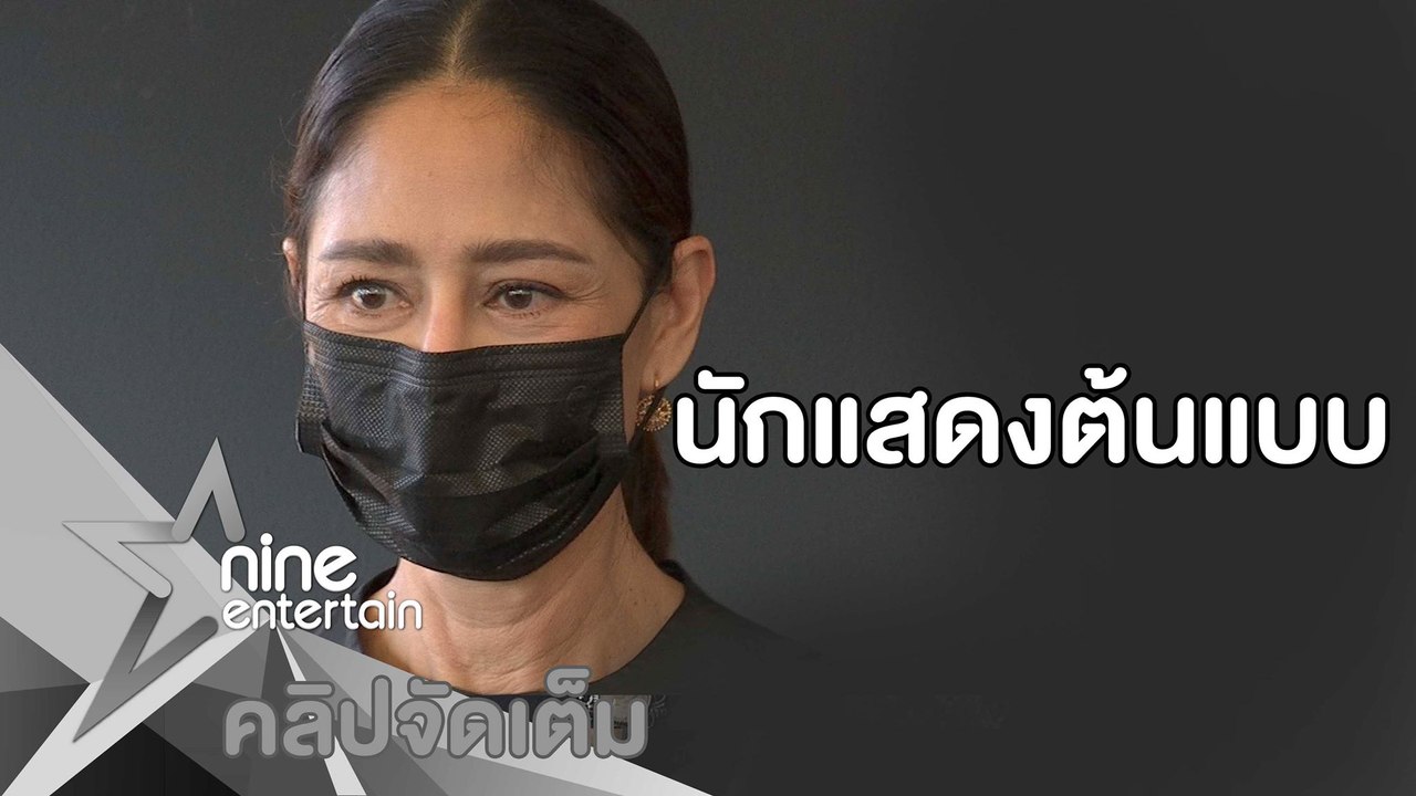 “นก สินจัย” หลั่งน้ำตาส่ง “ตั้ว" พี่ชายสุดที่รั...