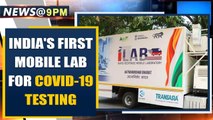 Health Minister Harshvardhan launches India's first mobile lab for Covid-19 testing | Oneindia News