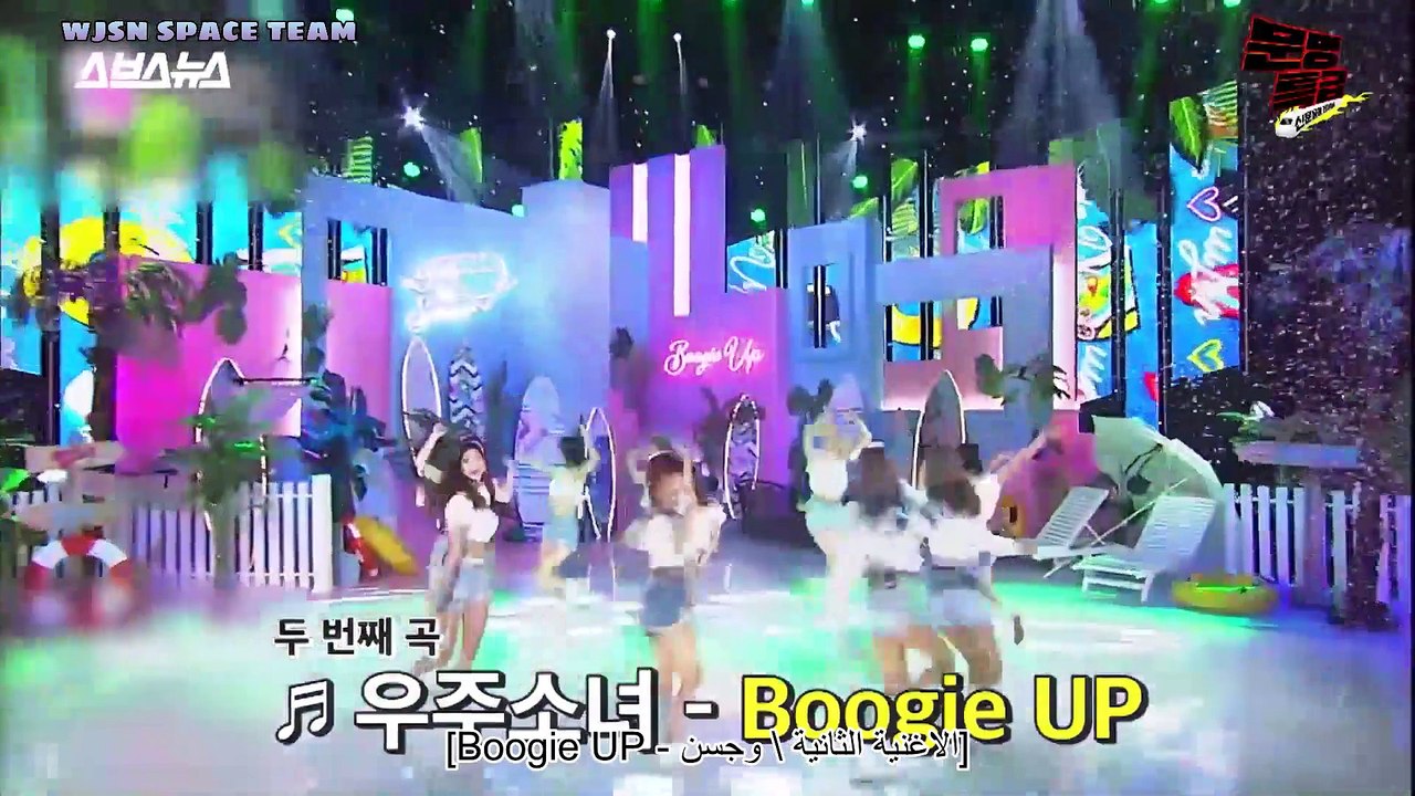 MMTG , EP 119