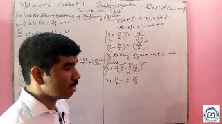Quadratic Equation 01- Lecture 07,Exercise 1.1 Question 3 (Parts 7,8,9,10) --Class 10th Urdu_Hindi