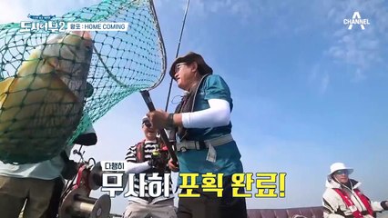 (뜨-헉) 45cm 넘었다?! 대물의 등장↗↗ 과연 상렬의 조기 크기는?