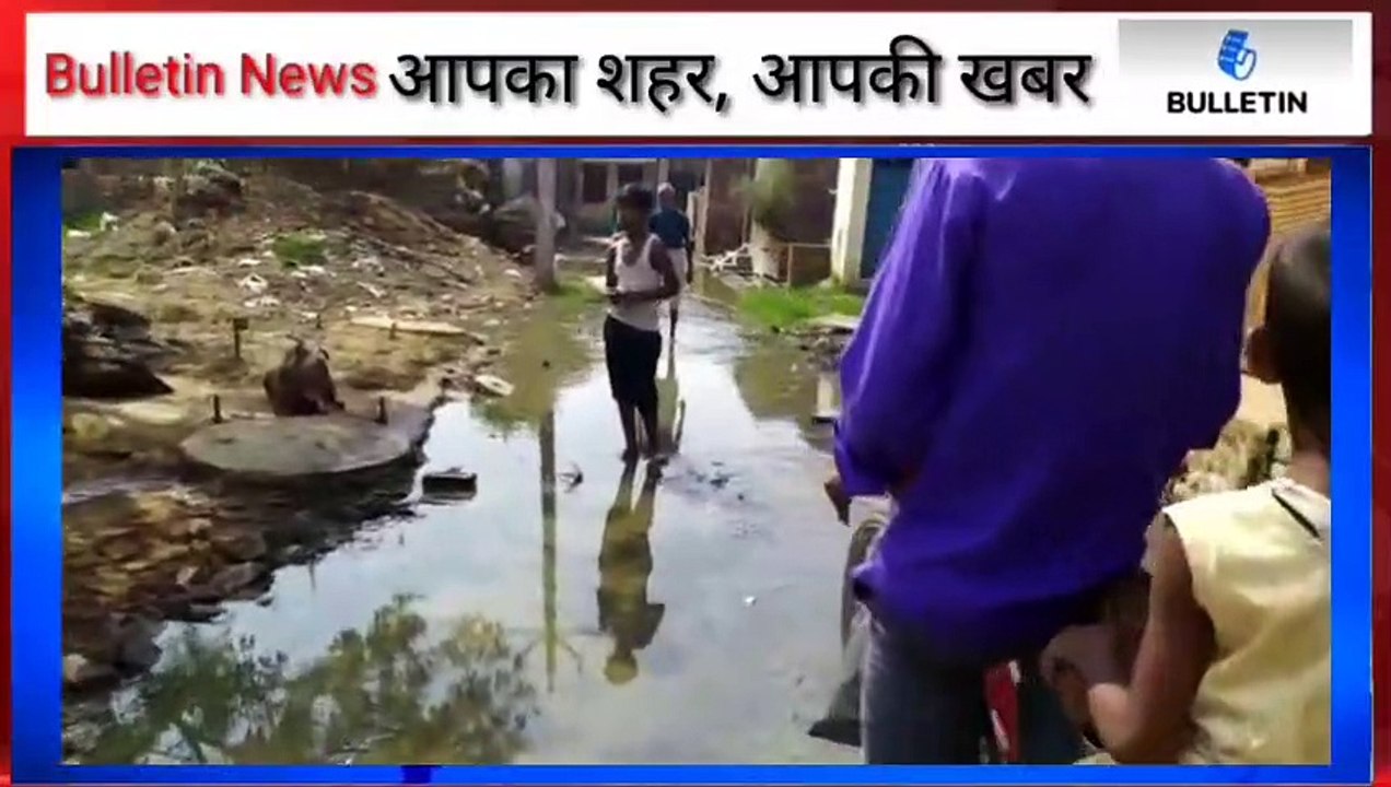 गंदगी के अंबार से ग्रामीण परेशान, होते रहते है हादसे