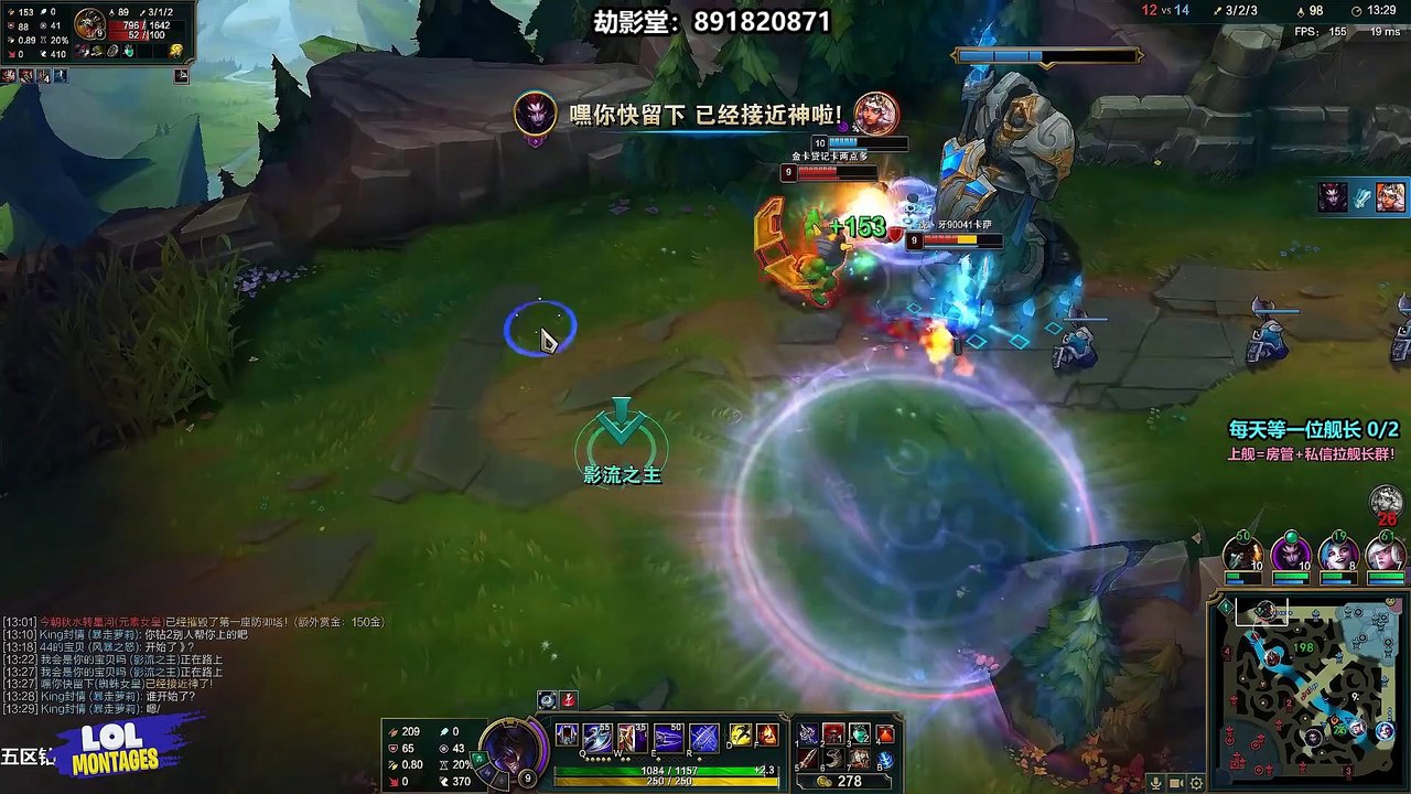 Zed Montage  League of Legends Best Zed Plays 2020