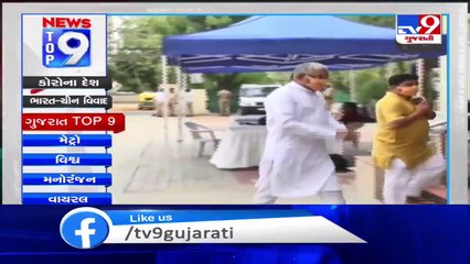 Top 9 Regional News Of The Day_ 18-06-2020