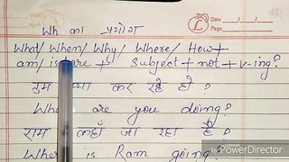 present imperfect tense wh Questions in hindi, Present imperfect tense,Tense in hindi,Learn tense in hindi,How to learn translation,Translation hindi into English,Samjhen tense ko,Sikhen tense ko,How to learn tense