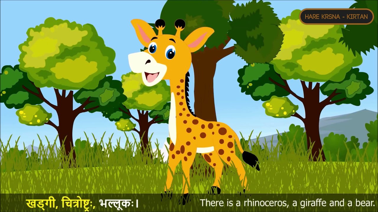Animal | Sanskrit Rhymes - 6 (पशवः २) | पशु | Kids | Animated rhyme | Sanskrit language | learn vowels Nursery Rhymes For Kids |