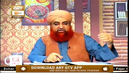 Wirasat Ke Masail l Best Solution By Mufti Muhammad Akmal | ARY Qtv
