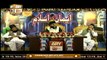 Emaan Aur Islam | Sahibzada Hassaan Haseeb ur Rehman | 18th June 2020 | ARY Qtv