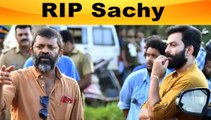 Ayyappanum Koshiyum director Sachy Passed Away | Filmibeat Tamil