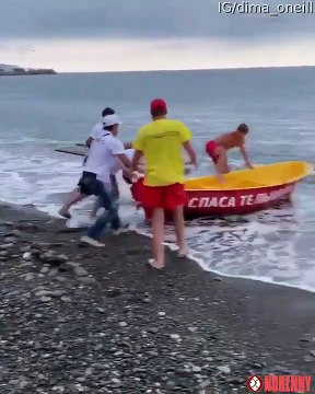 Les pires sauveteurs du monde...