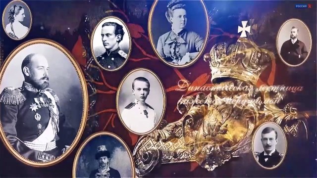 Другие Романовы - 1 серия *Мой милый друг САНДРО* (2019)