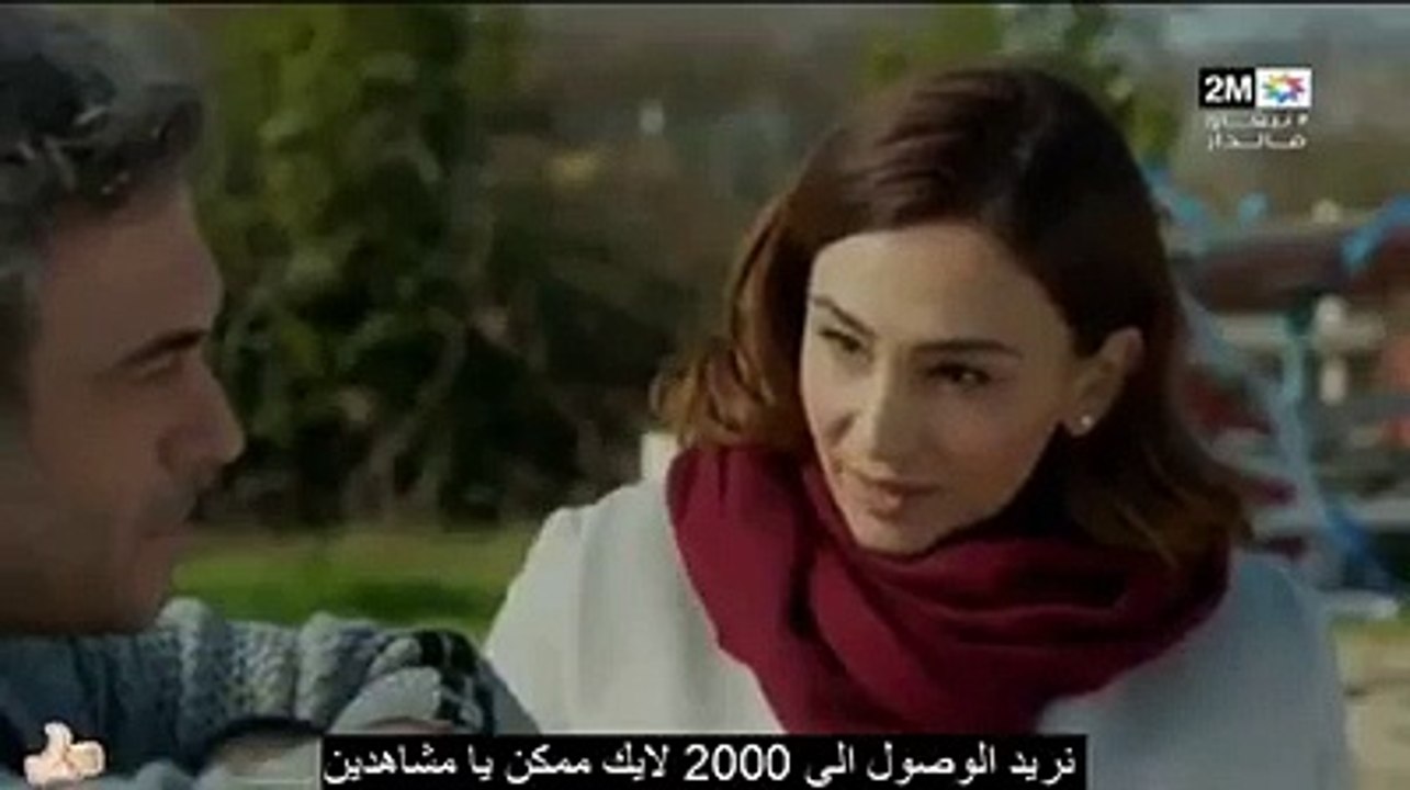 Forsa Taniya 205 2M Full فرصة ثانية 205 كاملة)