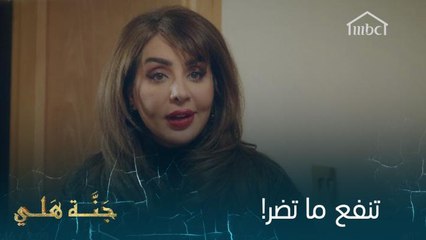 أول صدمة للعروس في شهر العسل
