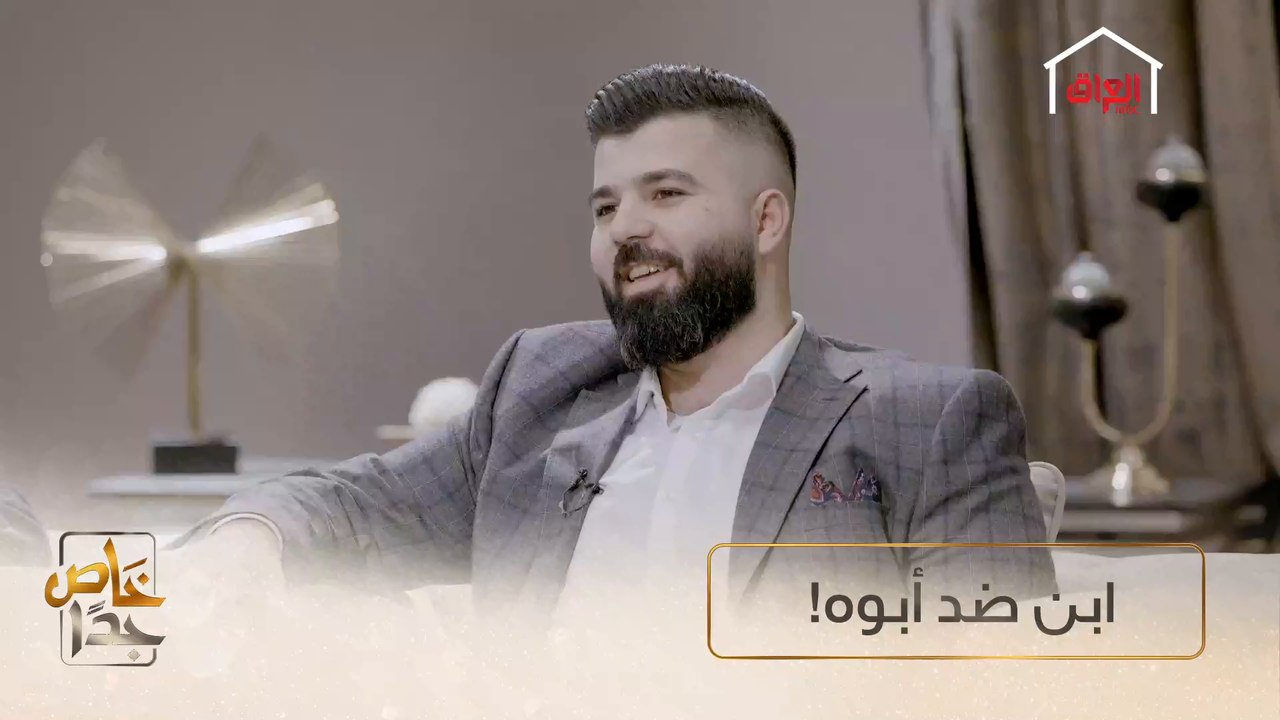 الأب ويه تعدد الزوجات والابن ضد انتوا ويامن؟