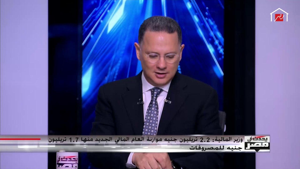 مدير مشروع ميكنة الموازنة العامة لـ(يحدث في مصر): لولا جائحة كورونا لحققت الدولة مكاسب كبيرة من التنمية التي حدثت في السنوات الأخيرة