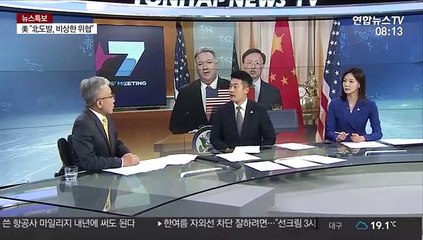 [라이브 이슈] 트럼프, 북미관계 교착 볼턴 탓…"리비아모델에 김정은 분통"