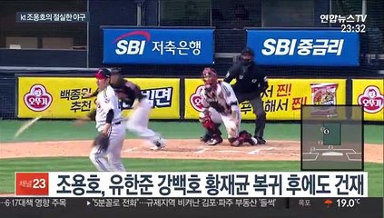 [프로야구] kt 조용호, 서른 둘에 첫 주전…절실함 통했다