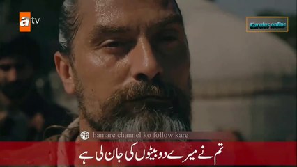 Kurulus Osman Episode 26 Urdu Subtitle part1
