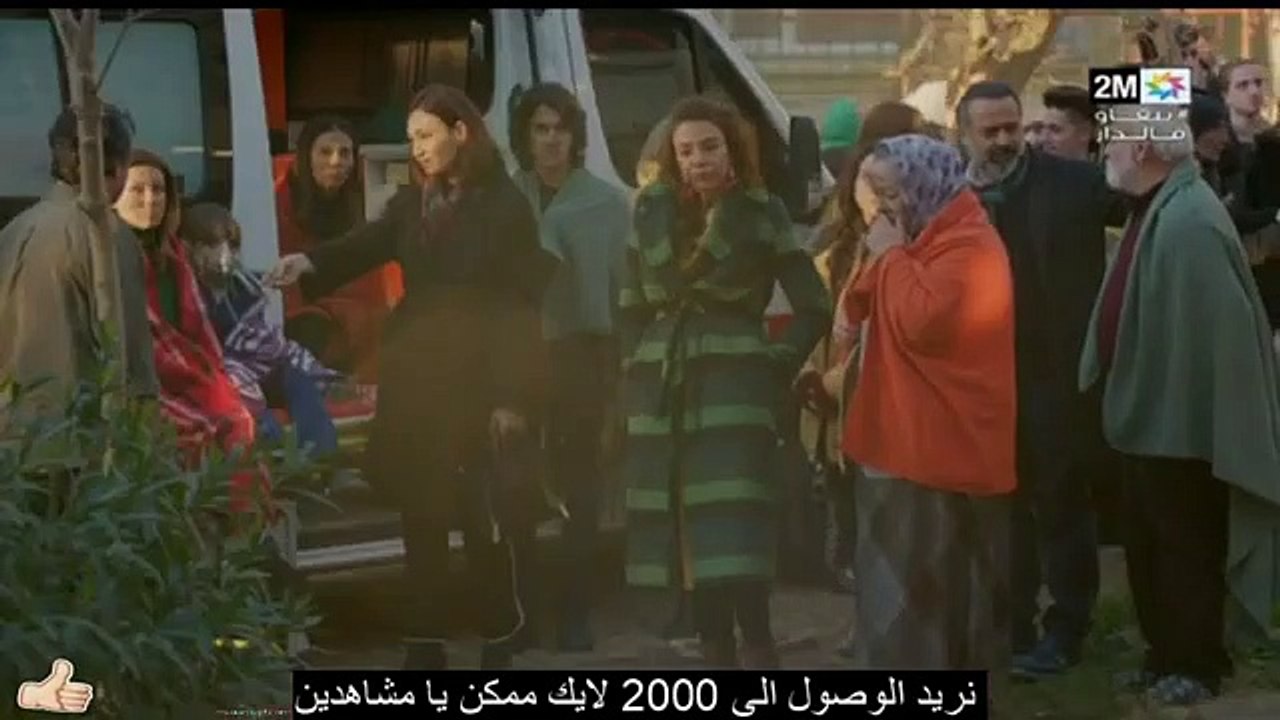 forsa tania Ep 203 2M مسلسل فرصة ثانية الحلقة 203(360P)