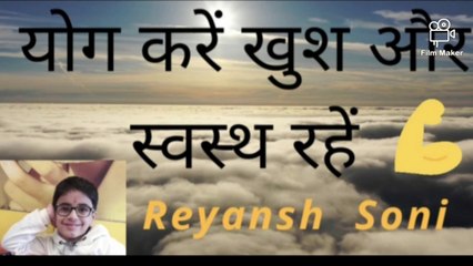 In Lockdown how to keep kids Happy&Healthy,लॉकडाउन में बच्चों को खुश और तनाव मुक्त कैसे रखें