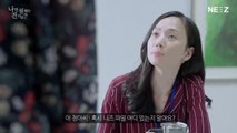 [한글자막] 여성퀴어 웹드라마 