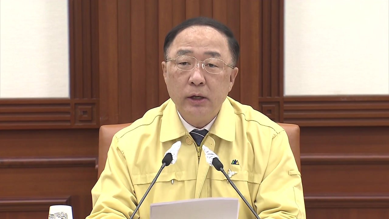홍남기 "속이 타들어가...이달 내 3차 추경 확정 간곡히 요청" / YTN