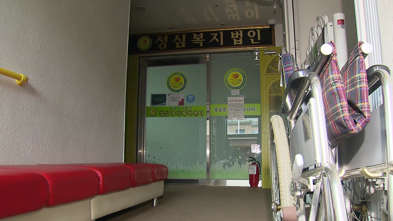 도봉구 요양시설 감염 확산 우려...리치웨이 관련 확진자 183명 / YTN