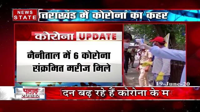 पहाड़ समाचार : उत्तराखंड में बढ़ रहा है कोरोना का कहर, मरीजों की संख्या हुई 2 हजार के पार