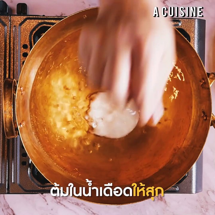 กะลอจี๊